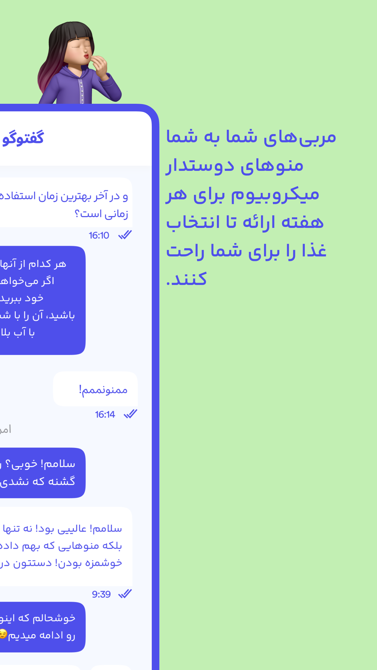 اسکرین شات 4 برنامه زیلاک