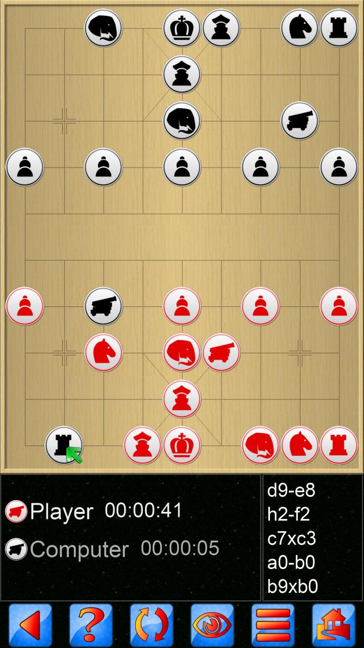 اسکرین شات 1 بازی Chinese Chess V+ Xiangqi game