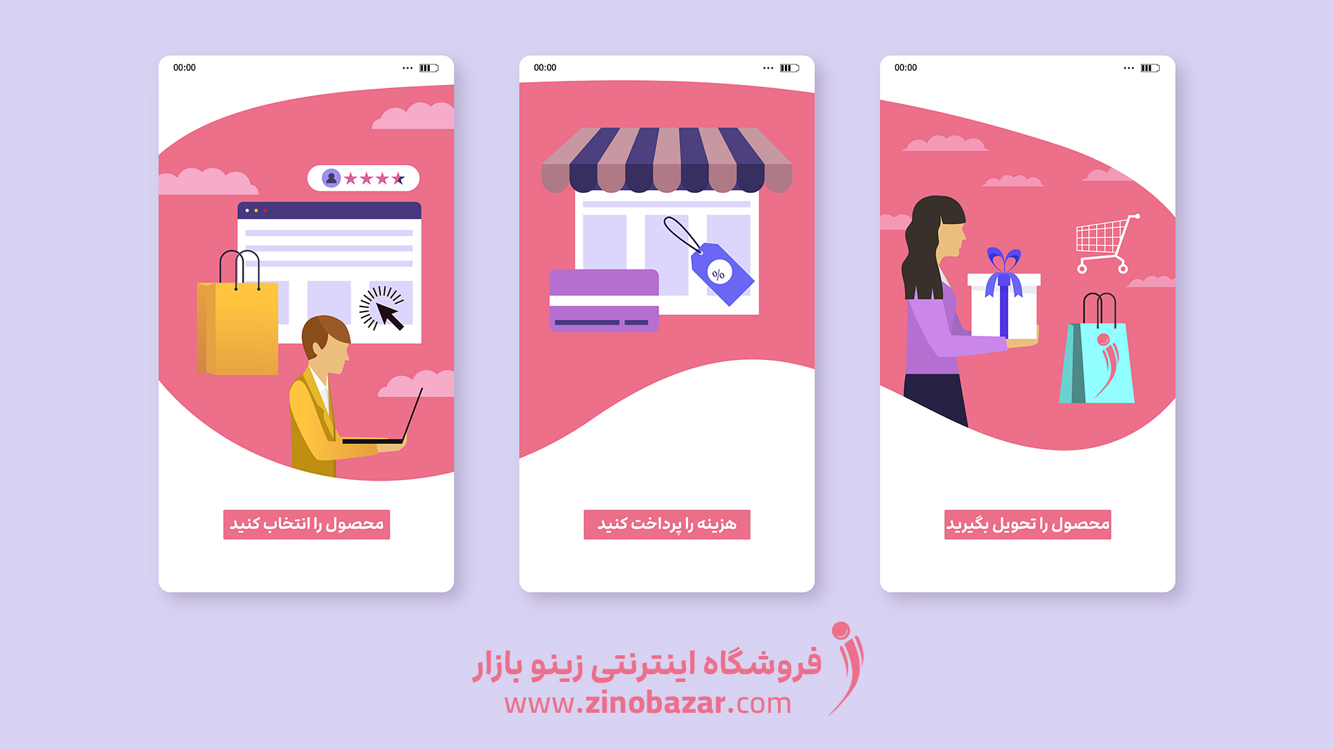 اسکرین شات 9 برنامه زینو بازار