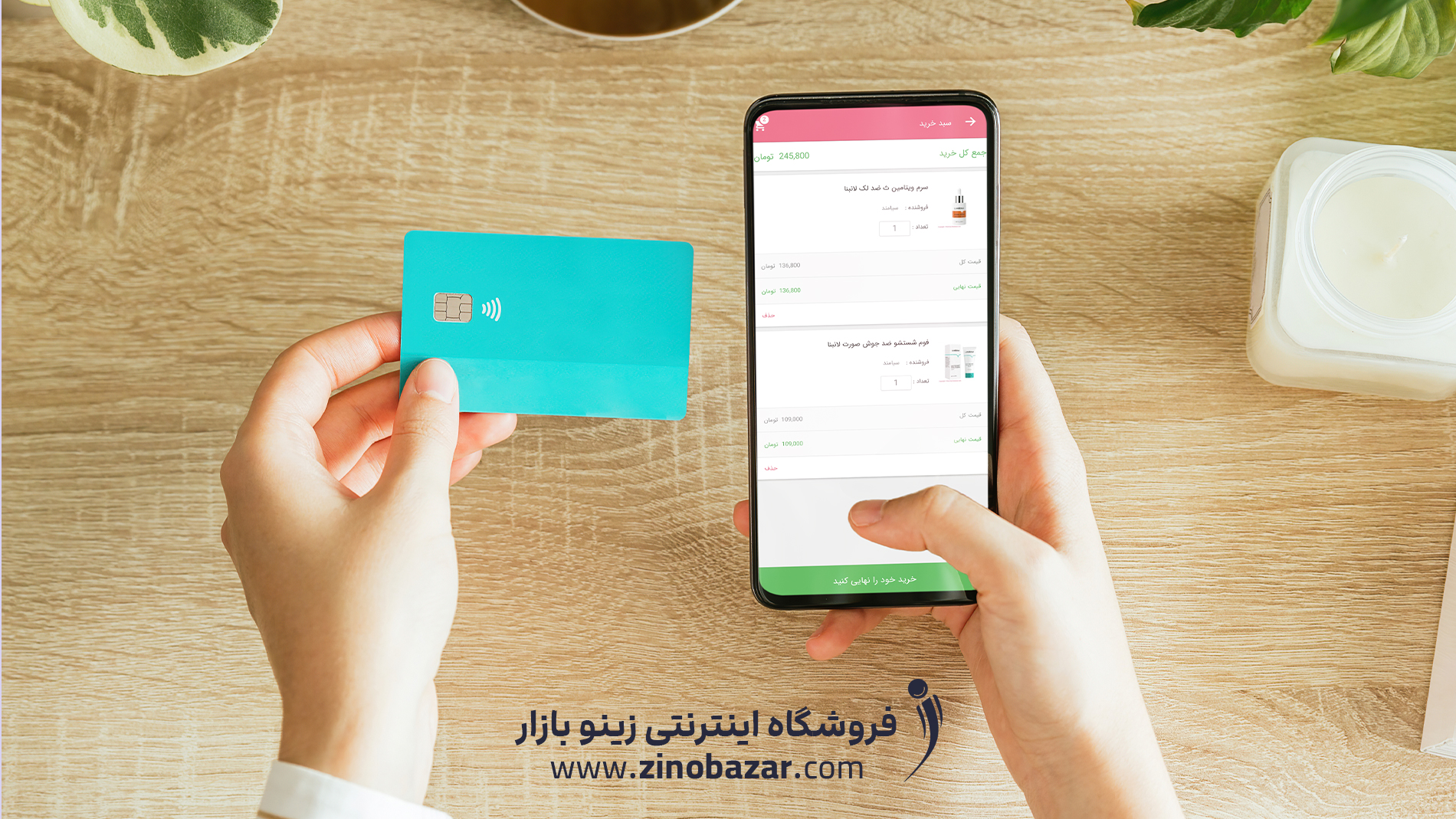 اسکرین شات 11 برنامه زینو بازار