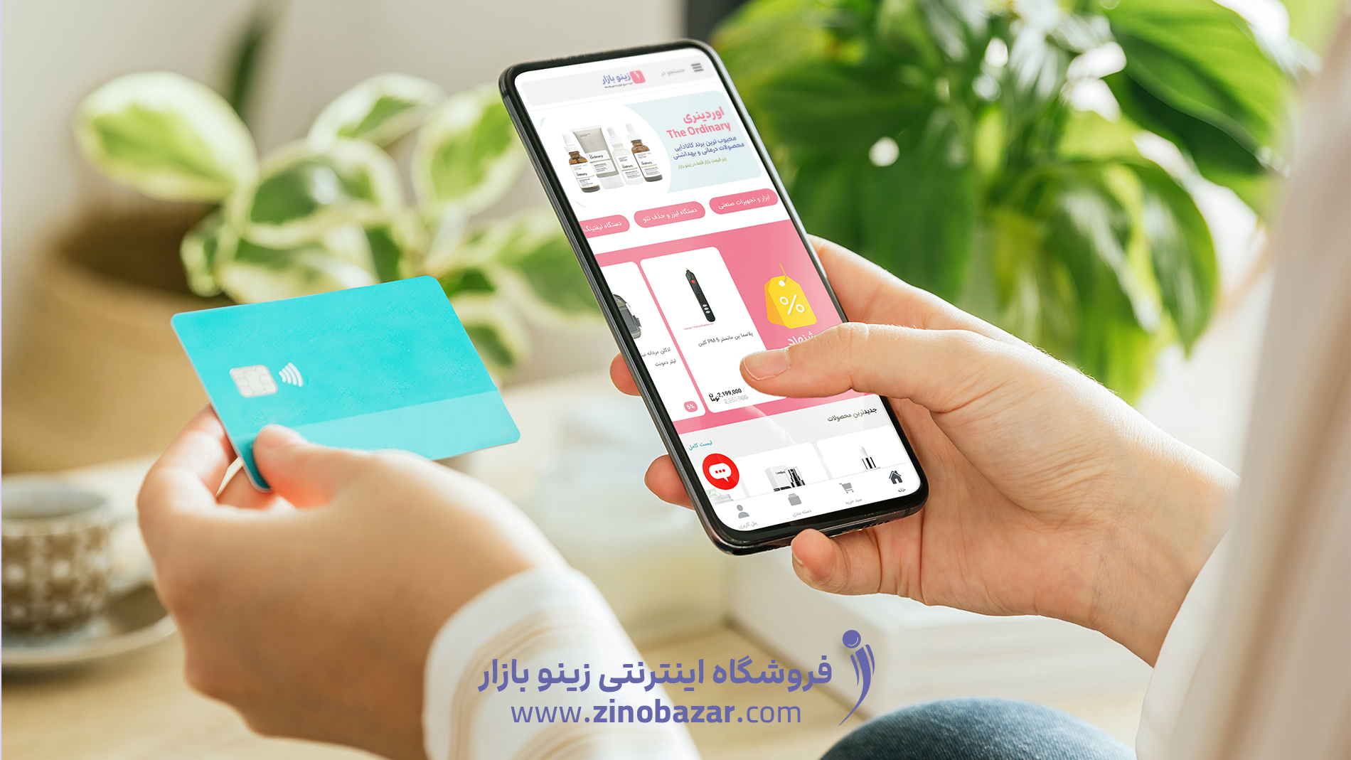 اسکرین شات 10 برنامه زینو بازار
