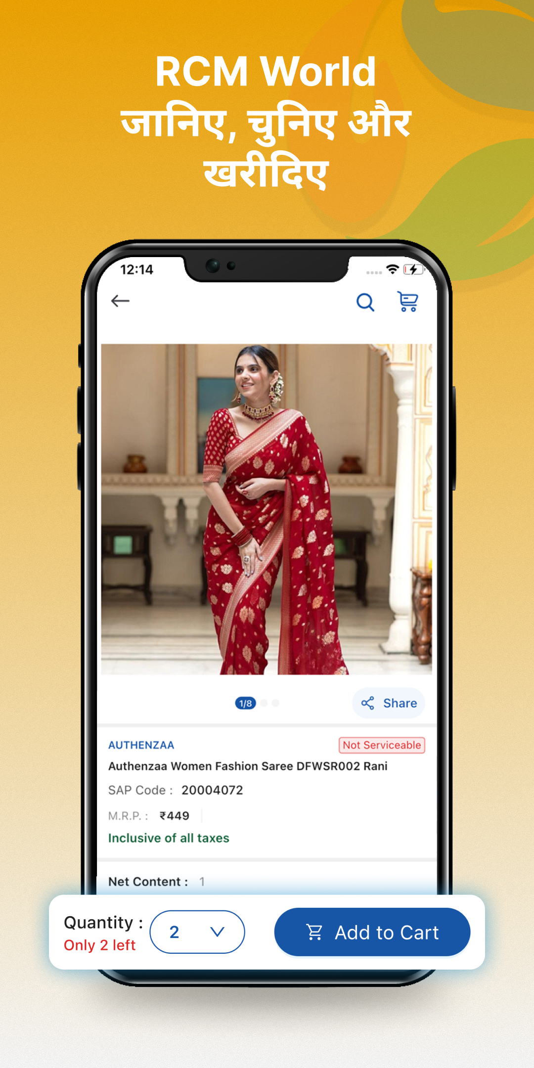 اسکرین شات 3 برنامه Meme Generator