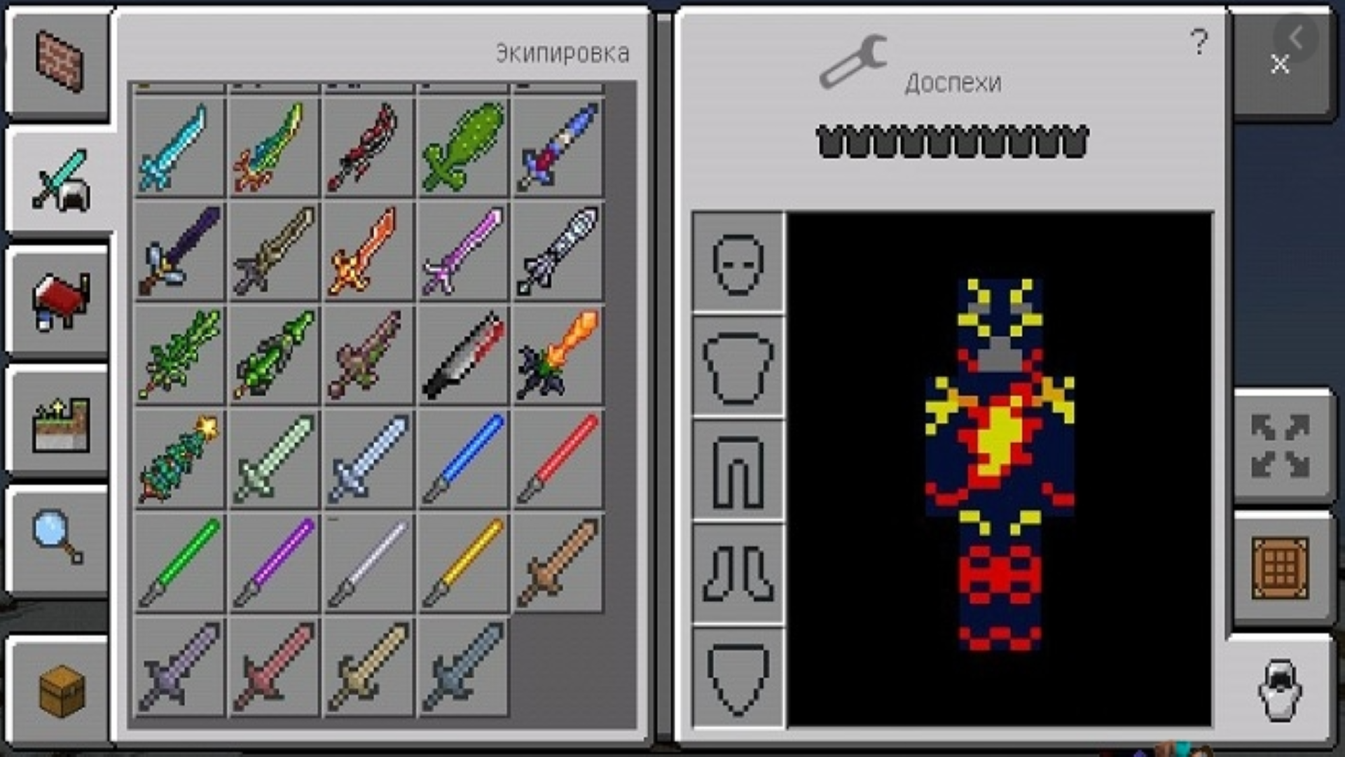 اسکرین شات 1 برنامه MCPE Terraria Sword Mod