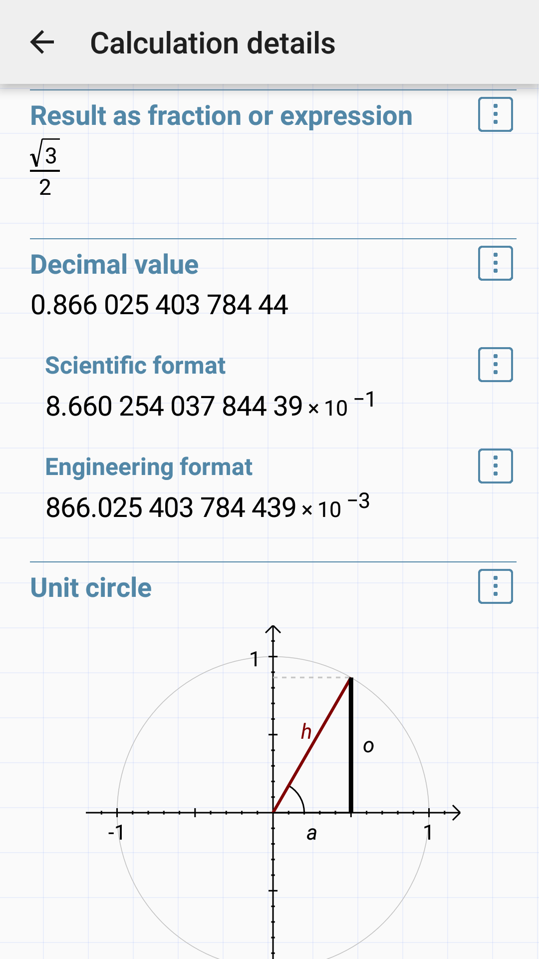 اسکرین شات 7 برنامه HiPER Scientific Calculator