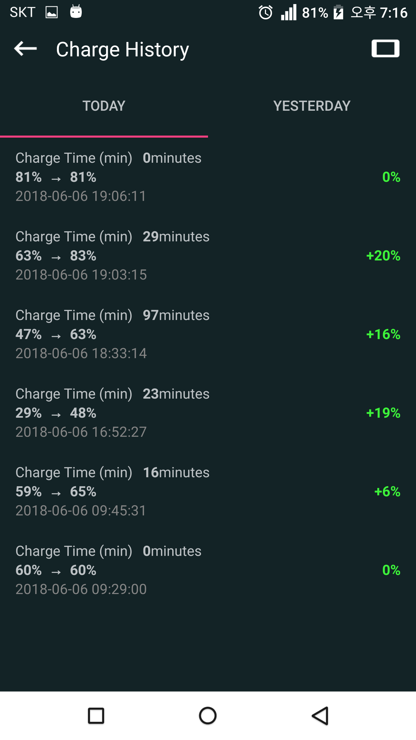 اسکرین شات 5 برنامه Full Battery Charge Alarm