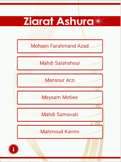 اسکرین شات 2 برنامه زیارت عاشورا آلمانی (قلم هوشمند)