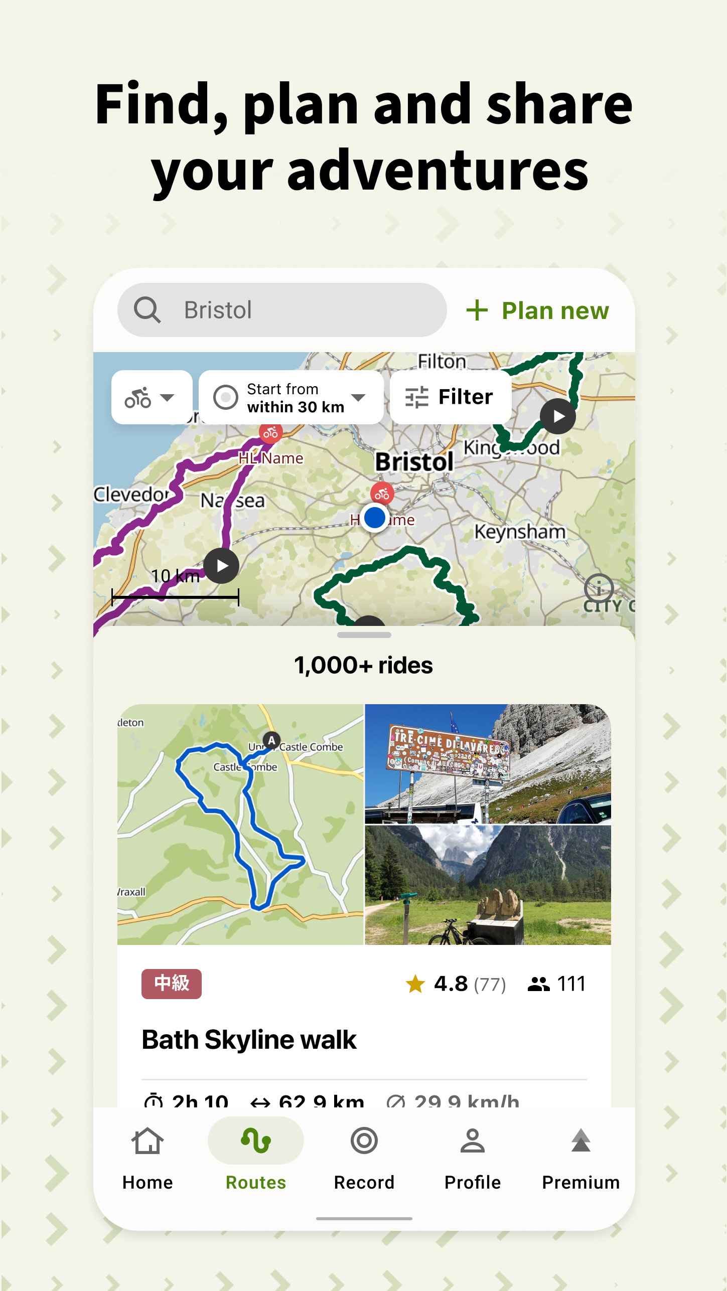 اسکرین شات 1 برنامه komoot - hike, bike & run