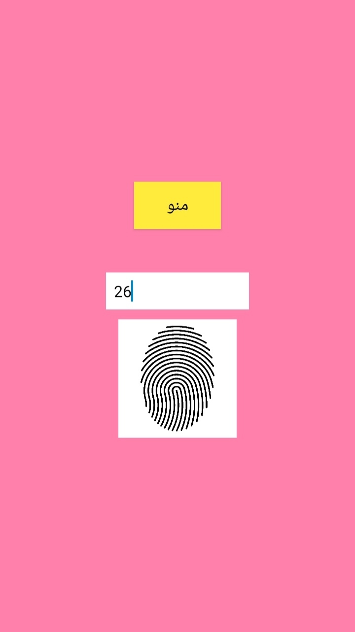 اسکرین شات 3 بازی تخمین سن ‌