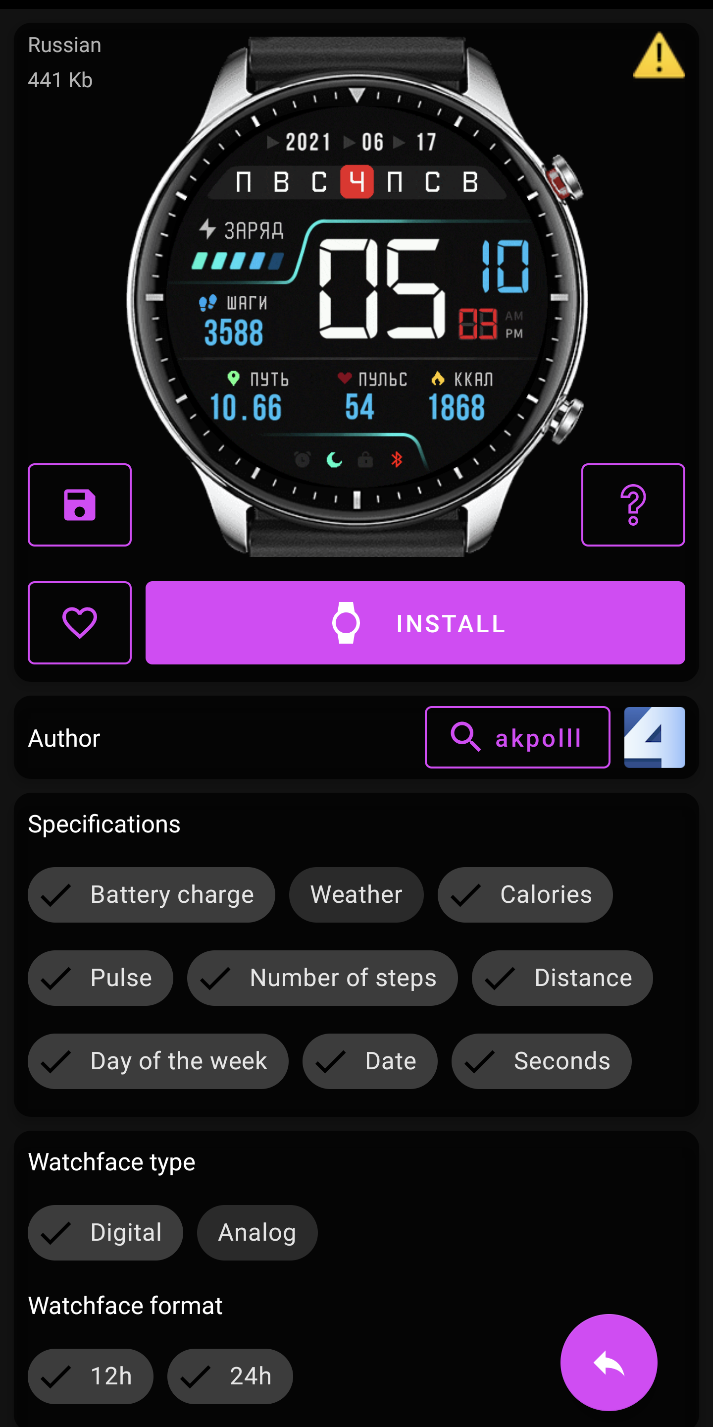 اسکرین شات 4 برنامه Amazfit GTR 2 WatchFaces