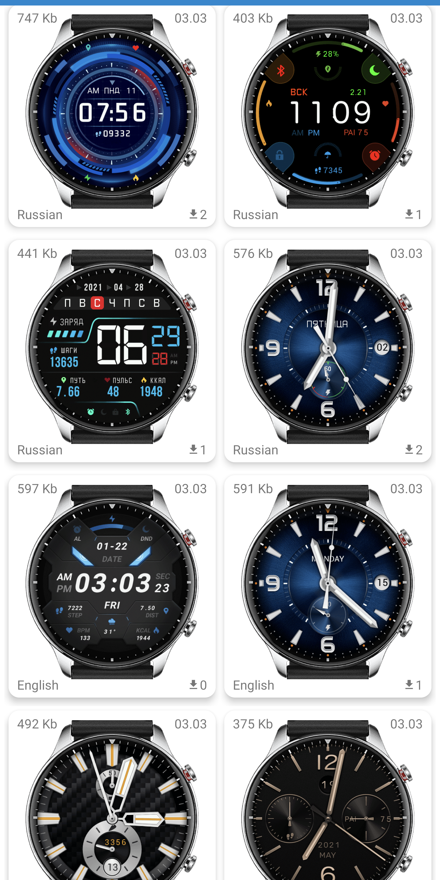 اسکرین شات 1 برنامه Amazfit GTR 2 WatchFaces