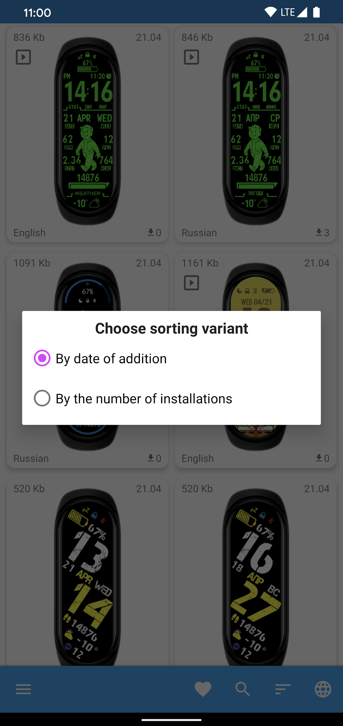 اسکرین شات 7 برنامه Mi Band 6 WatchFaces