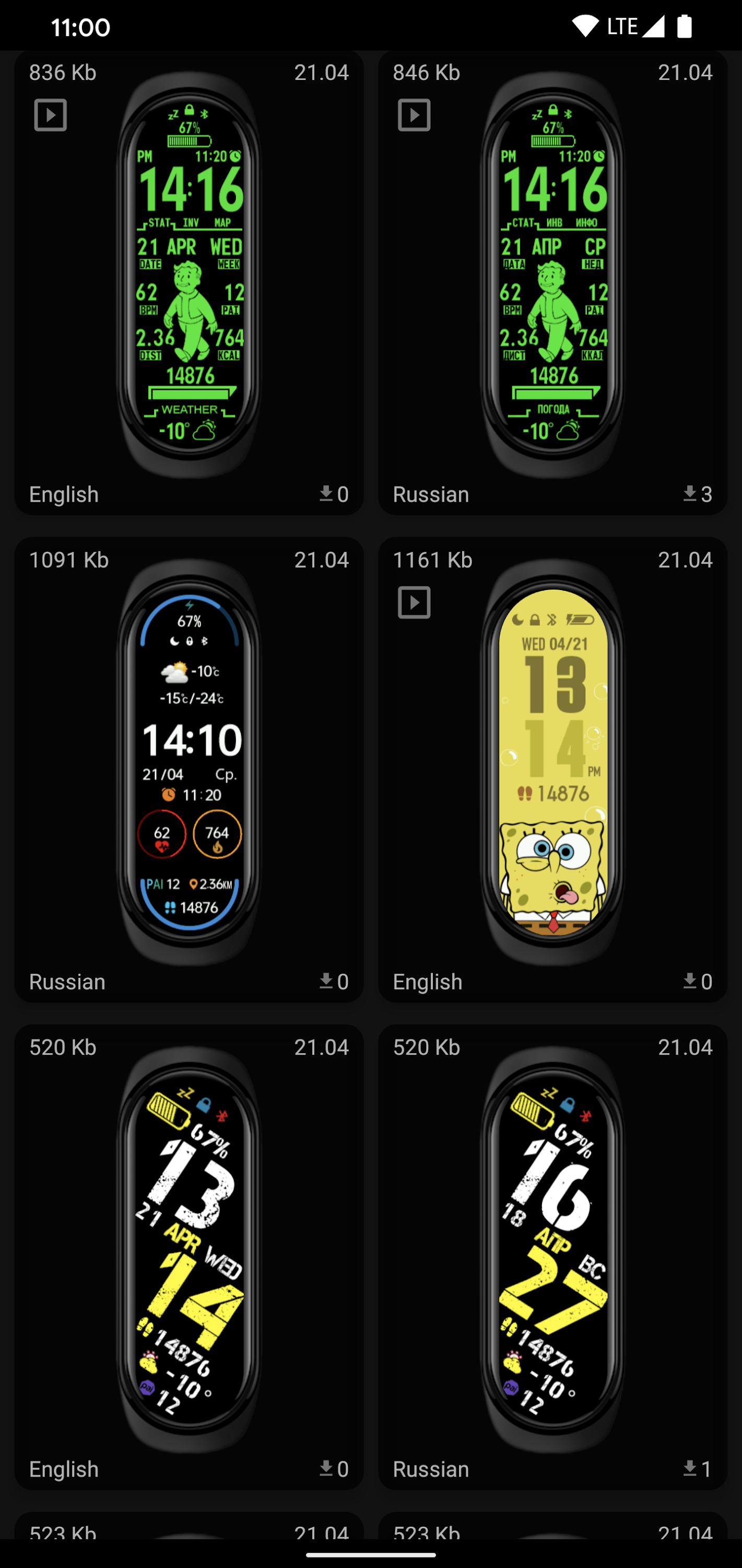 اسکرین شات 1 برنامه MiBand7 WatchFaces