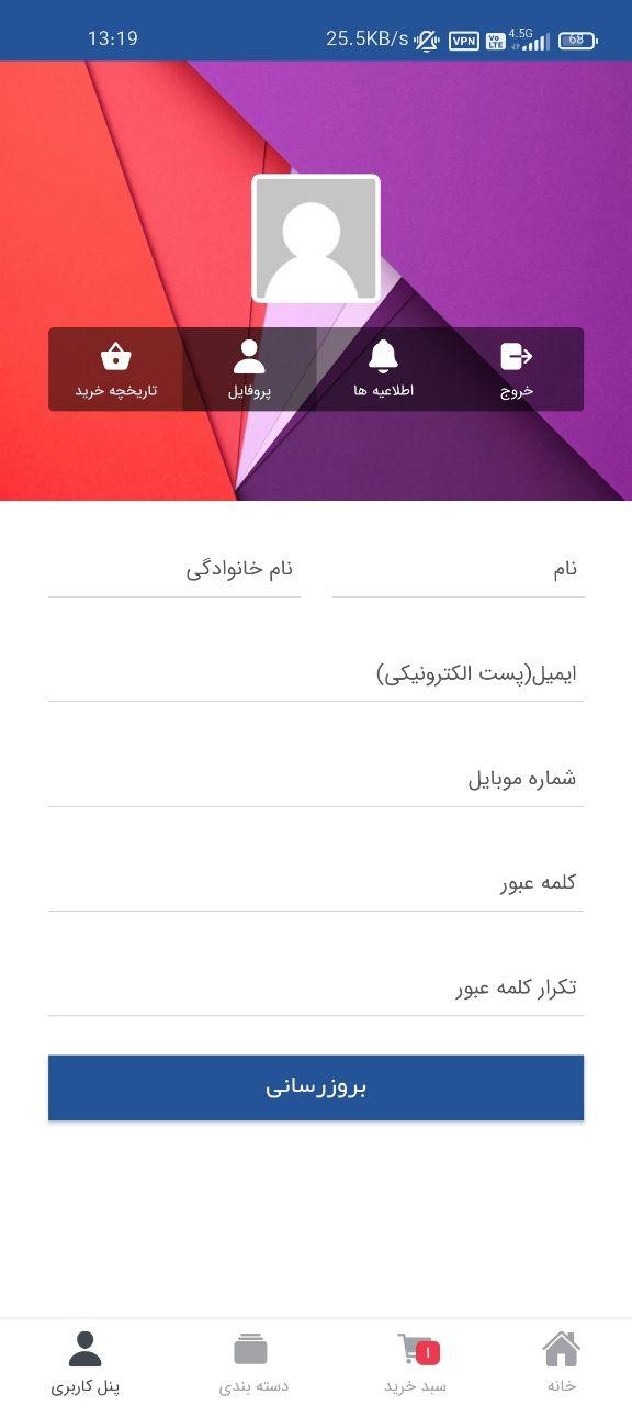اسکرین شات 2 برنامه خانه آدریان