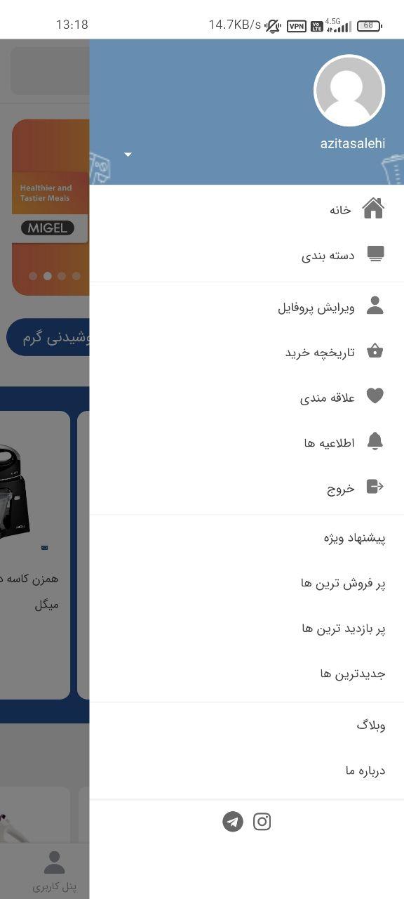 اسکرین شات 6 برنامه خانه آدریان