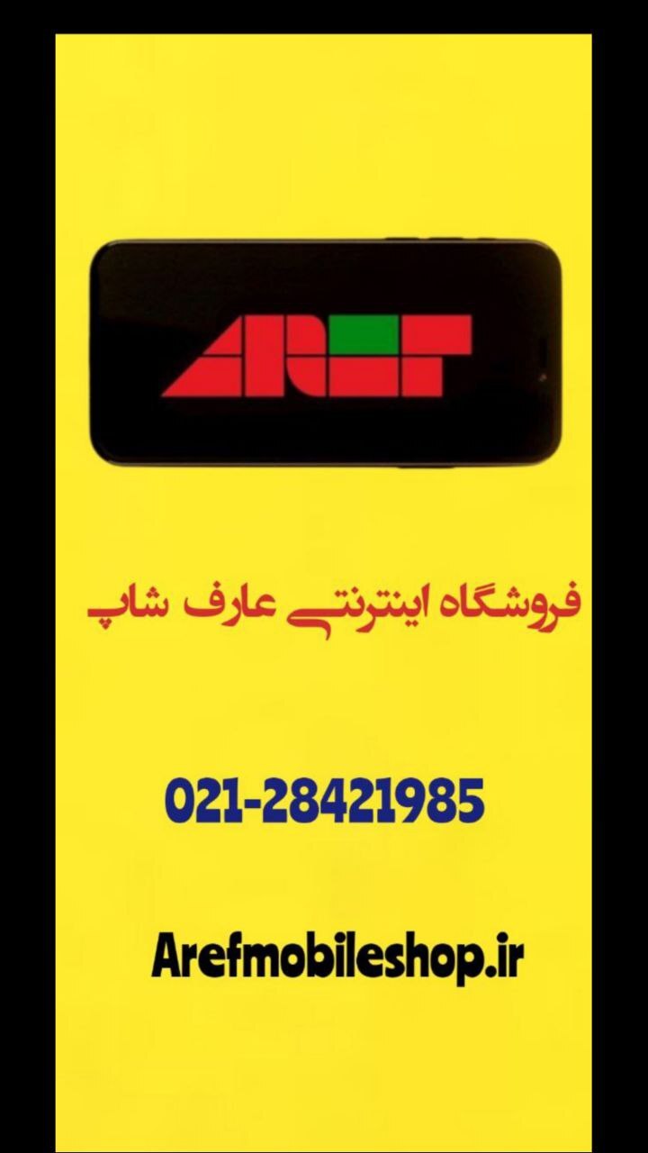 اسکرین شات 1 برنامه عارف شاپ