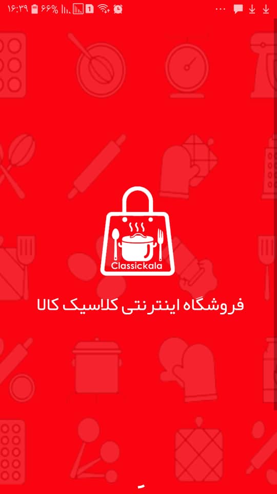 اسکرین شات 1 برنامه classickala
