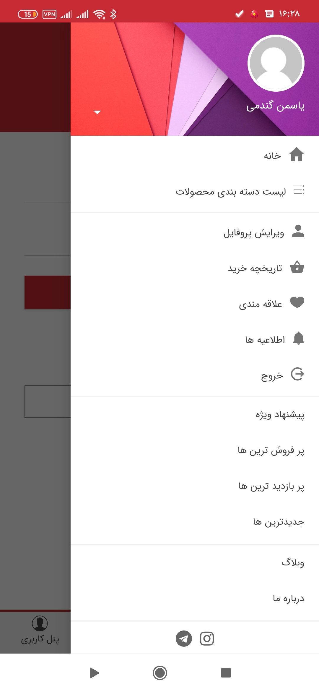 اسکرین شات 6 برنامه فروشگاه پوشاک جانان