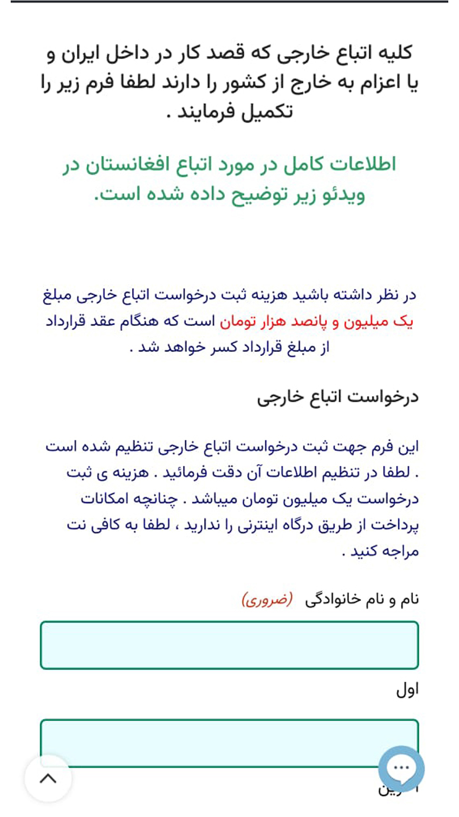 اسکرین شات 4 برنامه ‏‏کاریابی جوان