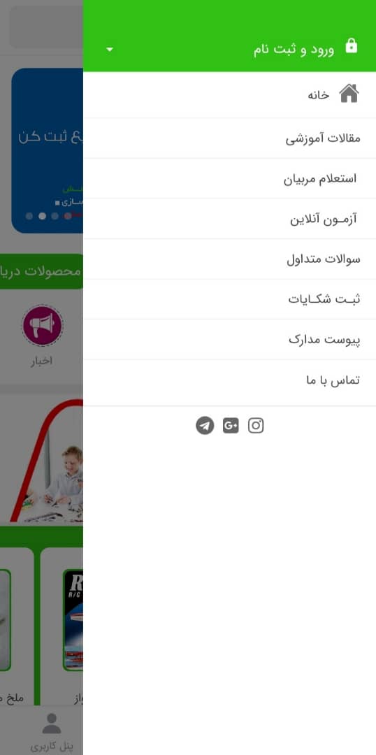 اسکرین شات 4 برنامه خلاقیت برتر