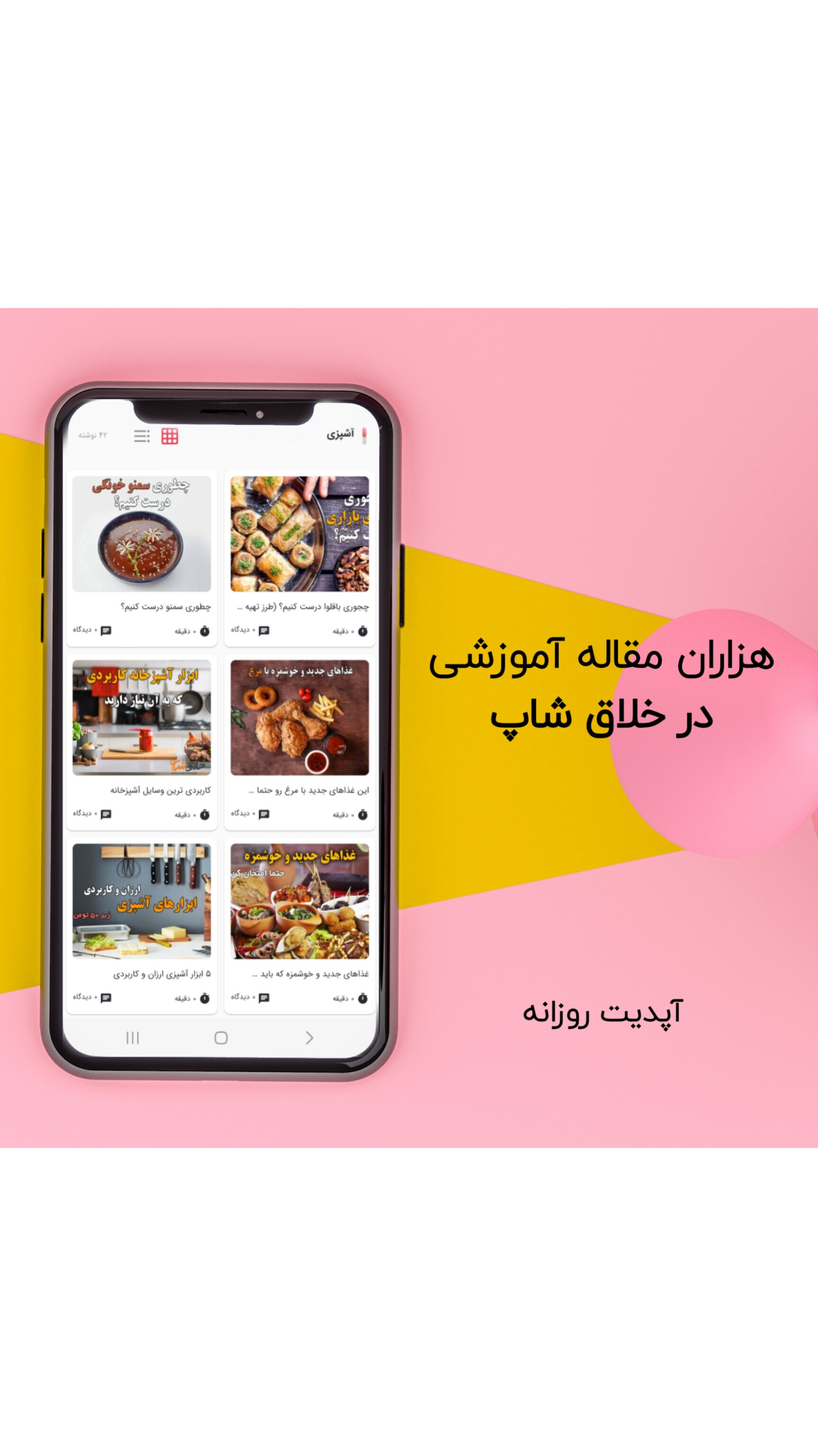 اسکرین شات 5 برنامه خلاق شاپ