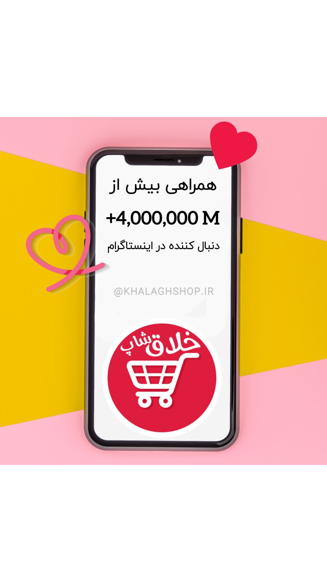 اسکرین شات 2 برنامه خلاق شاپ