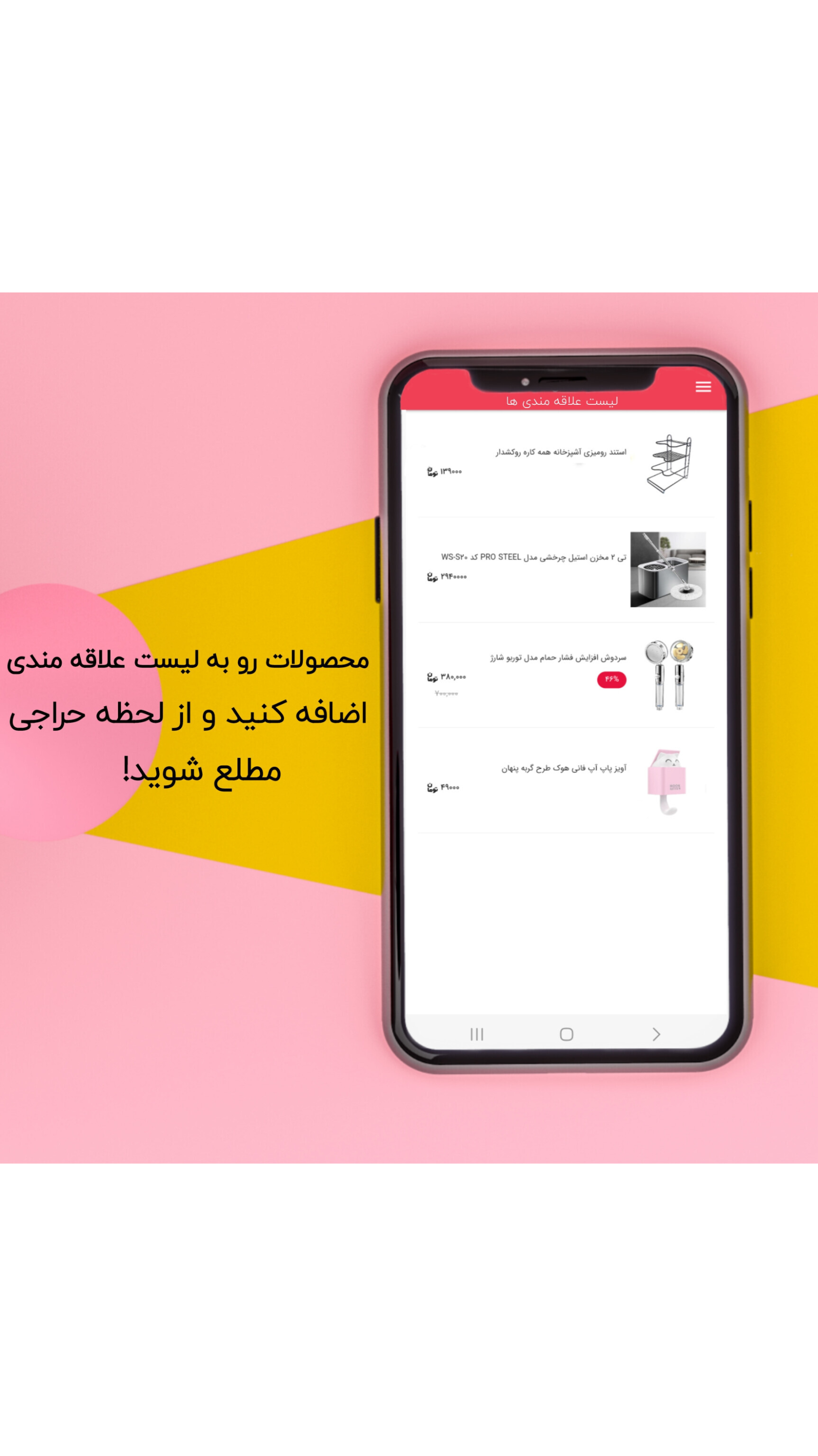 اسکرین شات 3 برنامه خلاق شاپ