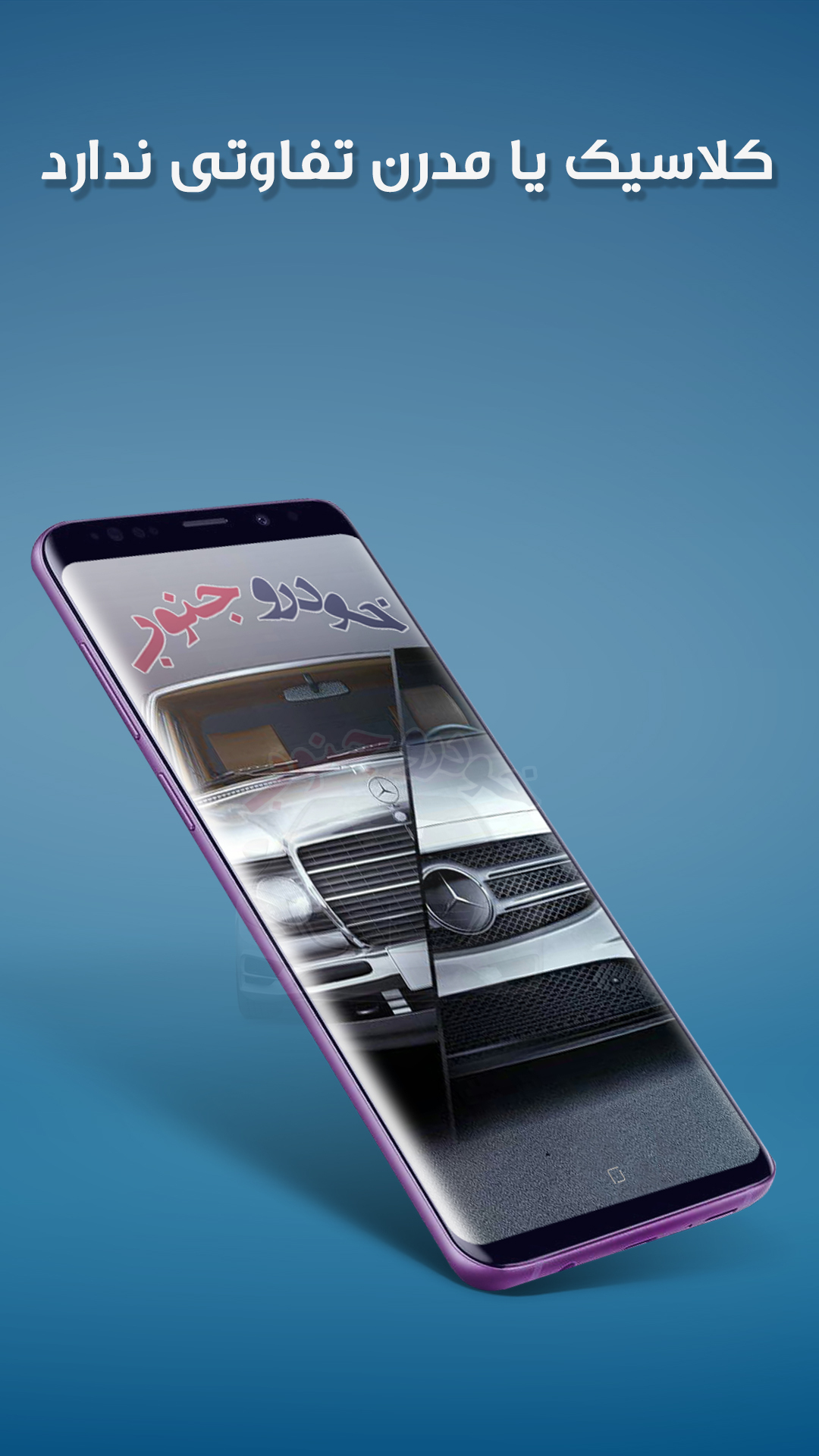 اسکرین شات 1 برنامه ‏‏خودرو جنوب
