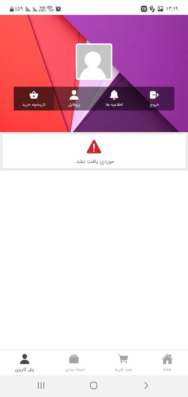 اسکرین شات 2 برنامه ماورا شاپ