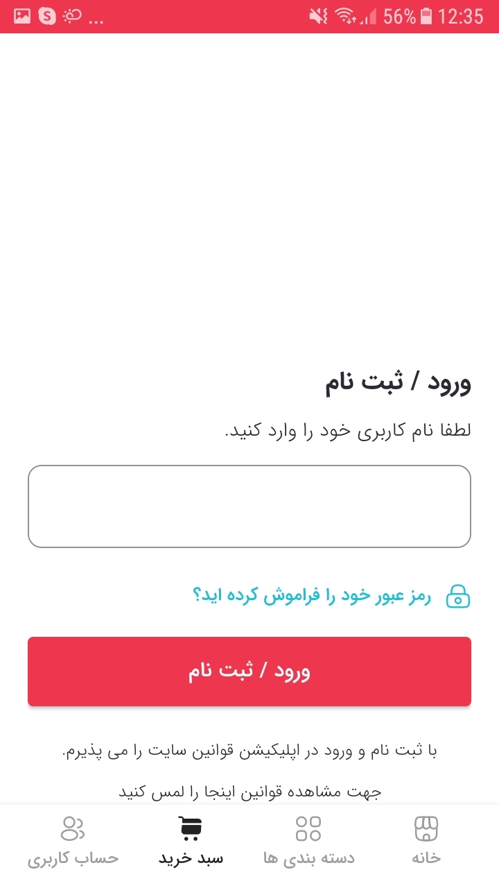 اسکرین شات برنامه مامی مد 2