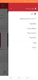 اسکرین شات 2 برنامه طرح ونقشه قالی نقشان