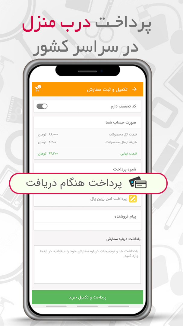 اسکرین شات 1 برنامه آنلاین دی