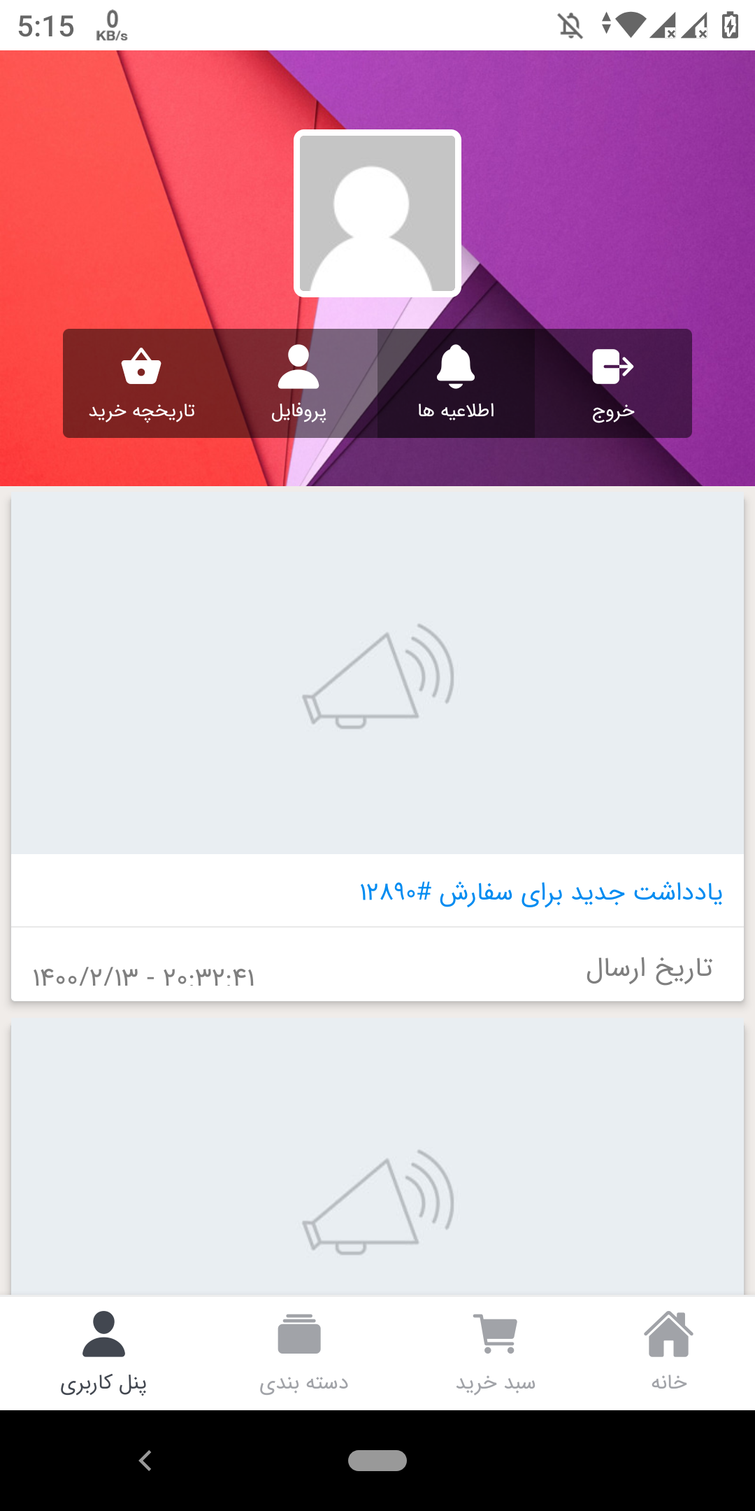 اسکرین شات 1 برنامه پارسیس موتور