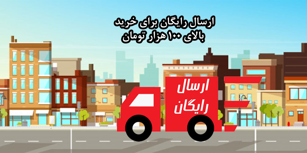 اسکرین شات 3 برنامه قزوین آفر