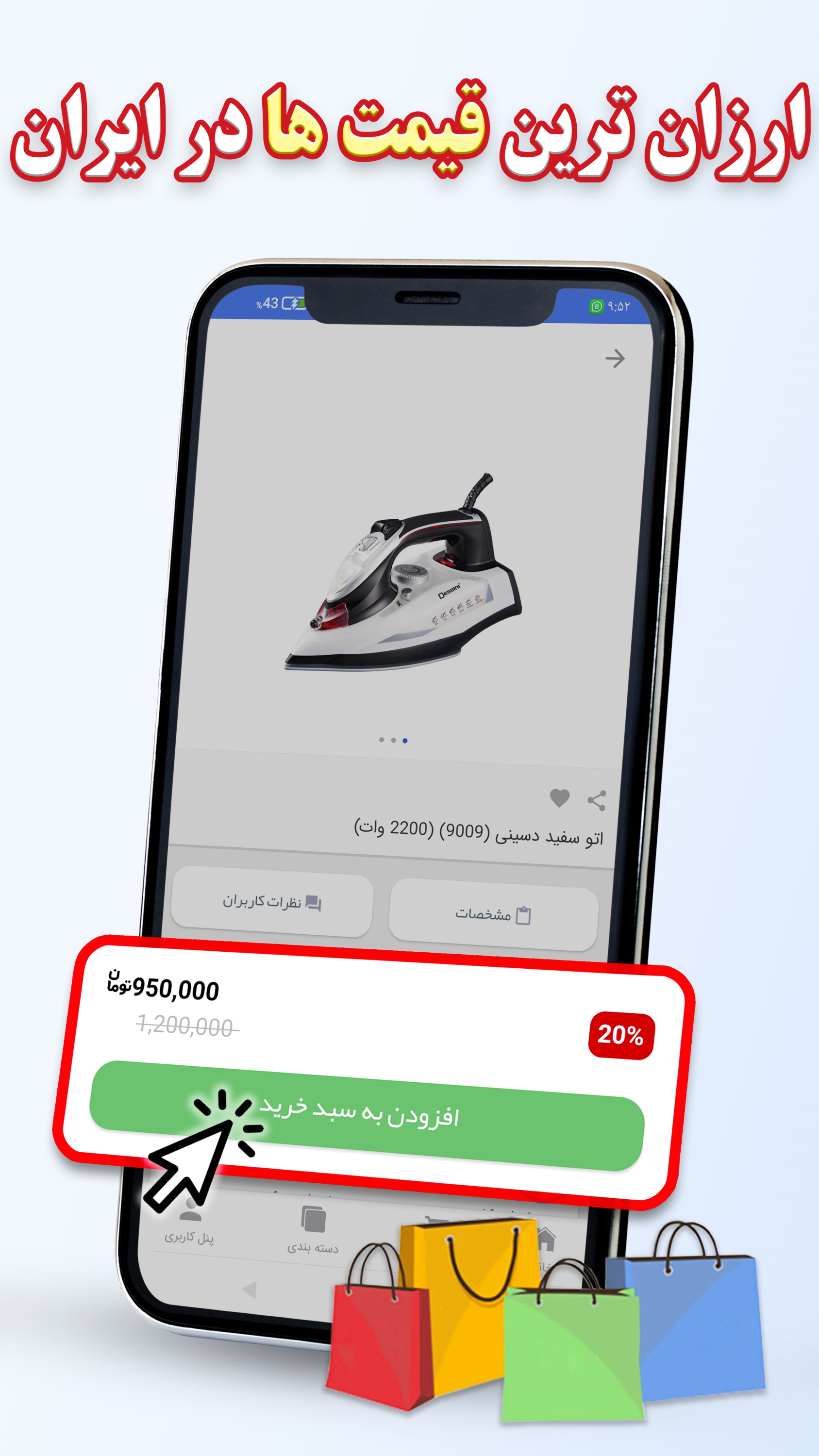 اسکرین شات 3 برنامه بساز
