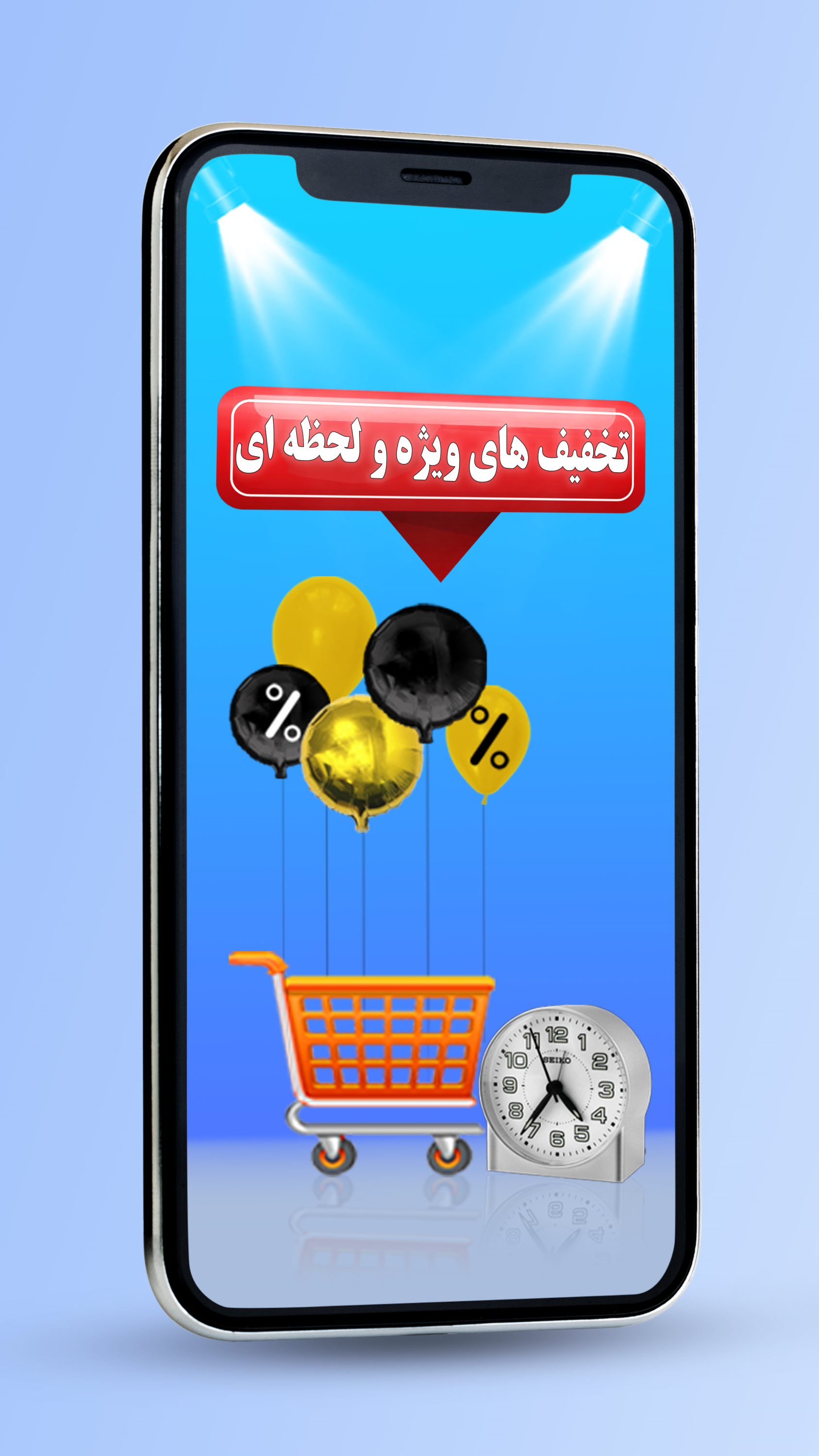اسکرین شات 6 برنامه بساز