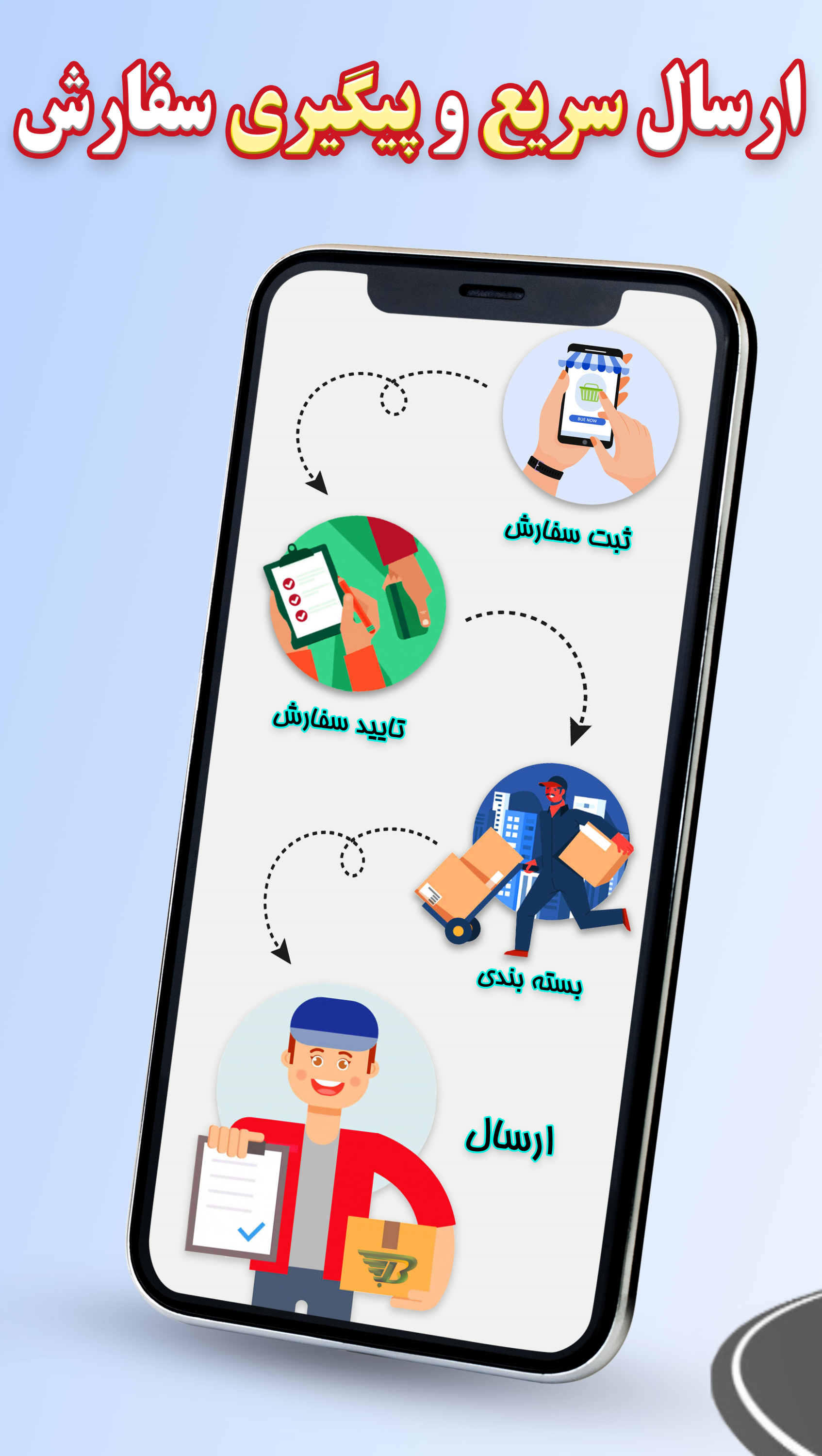 اسکرین شات 5 برنامه بساز