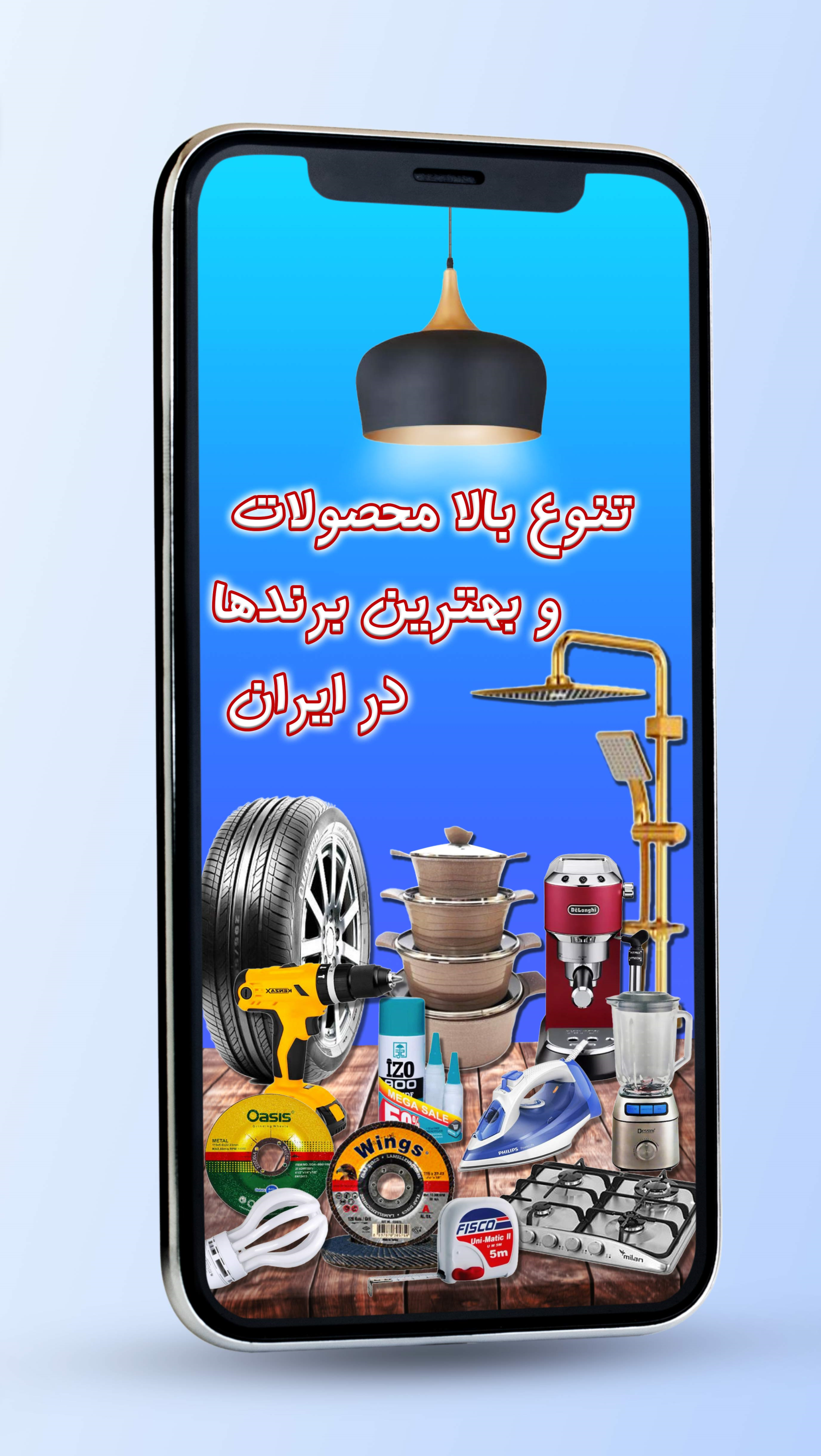 اسکرین شات 2 برنامه بساز