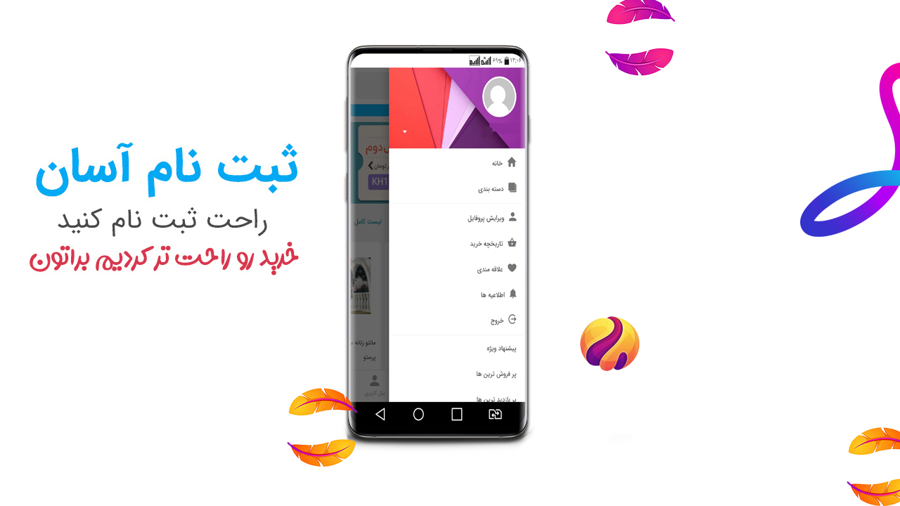 اسکرین شات 6 برنامه تیپ تن