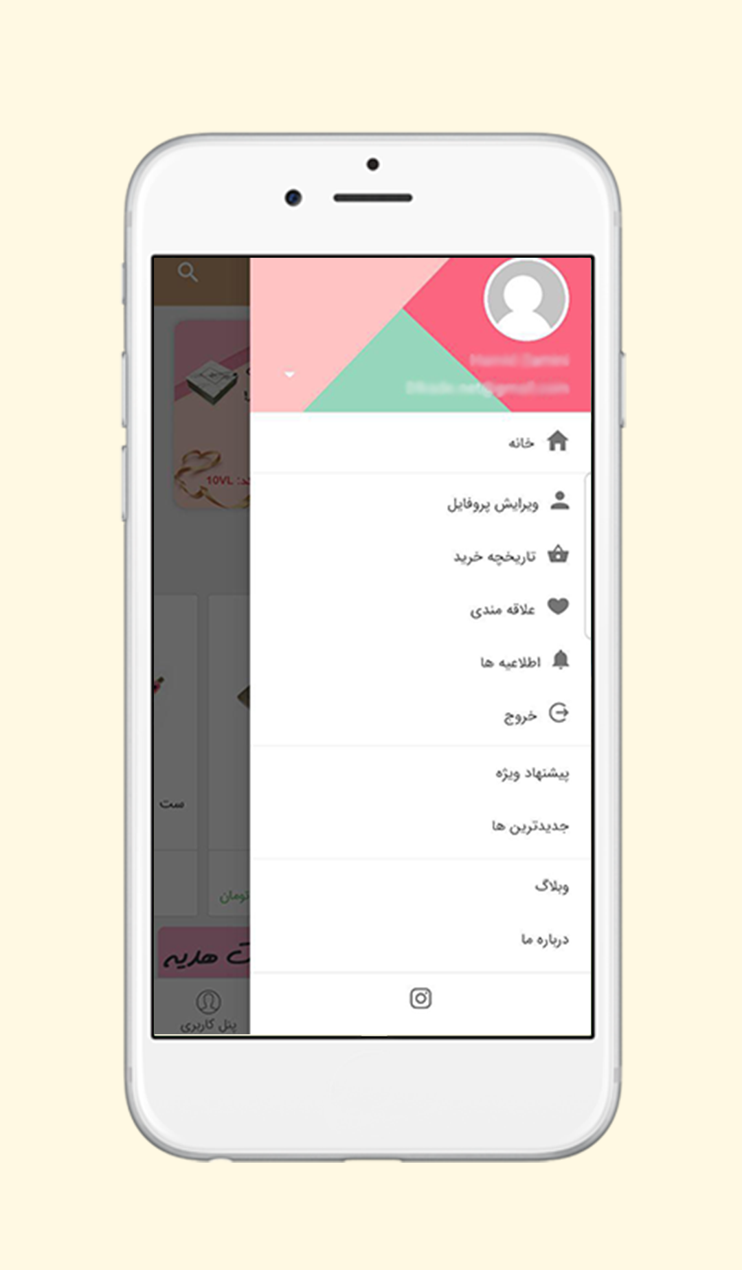 اسکرین شات 3 برنامه وادا لاکچری