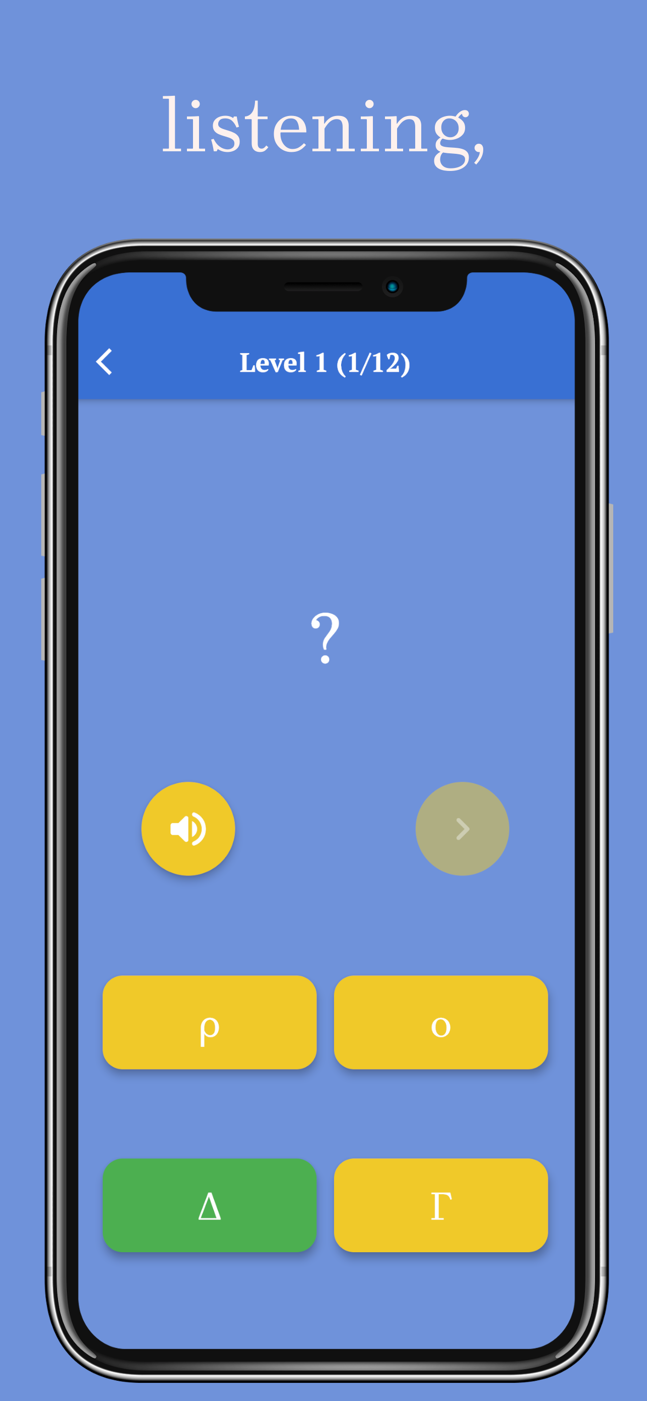اسکرین شات 4 برنامه Greek Alphabet Academy