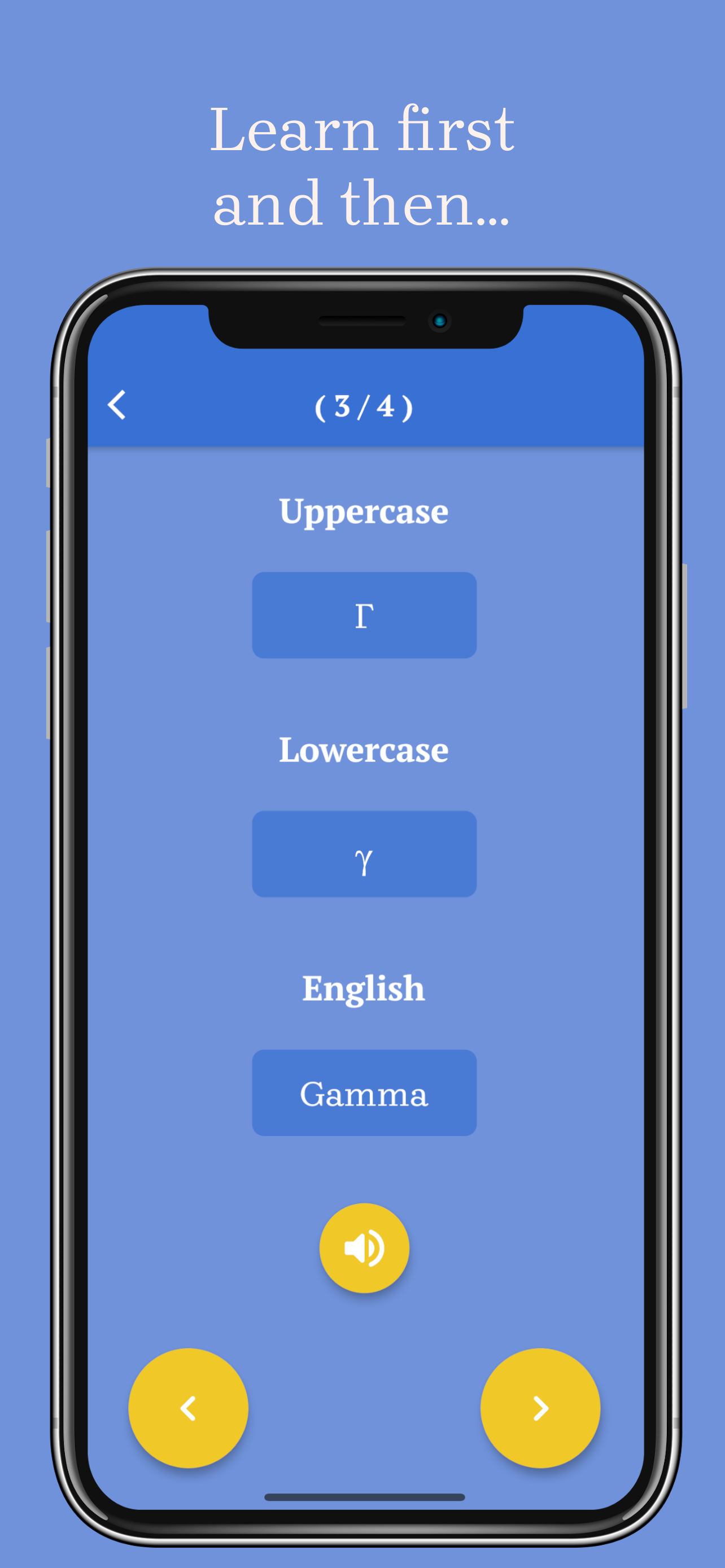 اسکرین شات 2 برنامه Greek Alphabet Academy