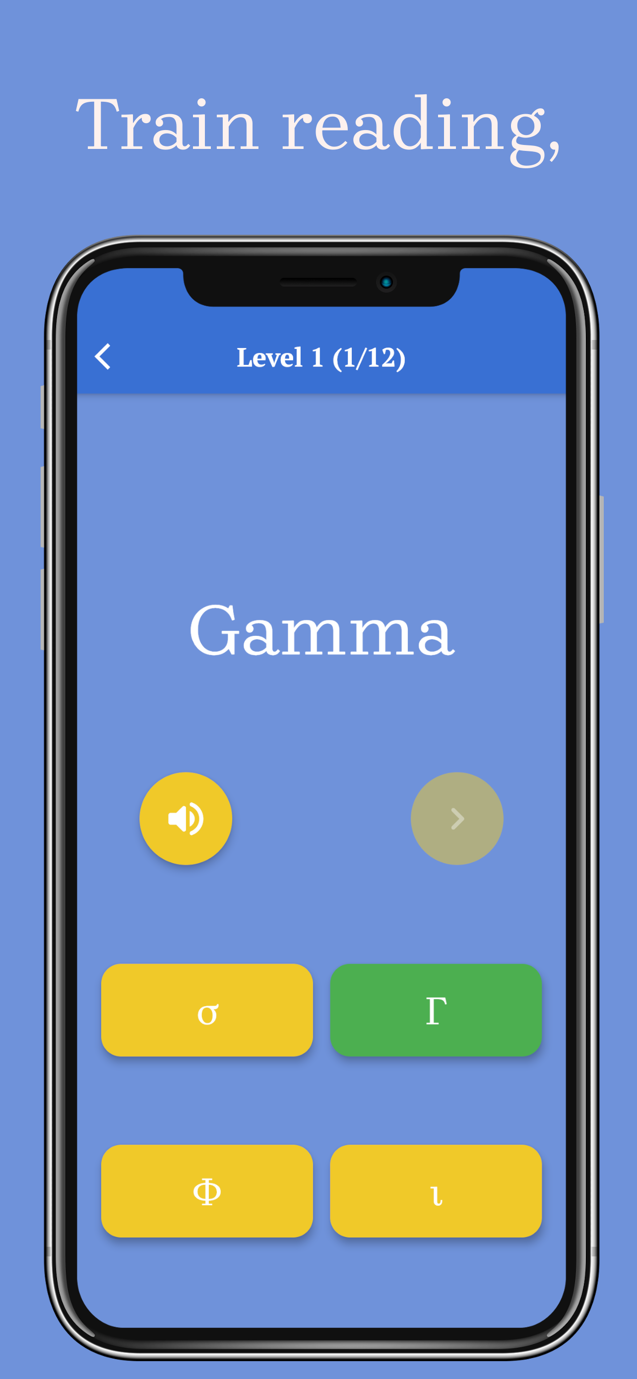 اسکرین شات 3 برنامه Greek Alphabet Academy
