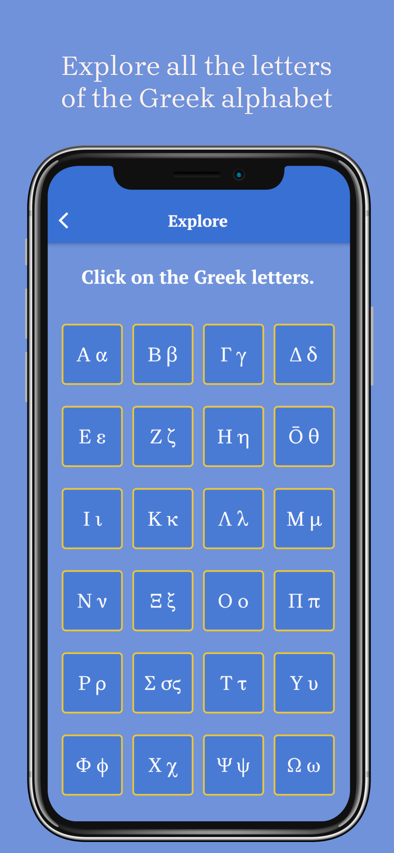 اسکرین شات 1 برنامه Greek Alphabet Academy