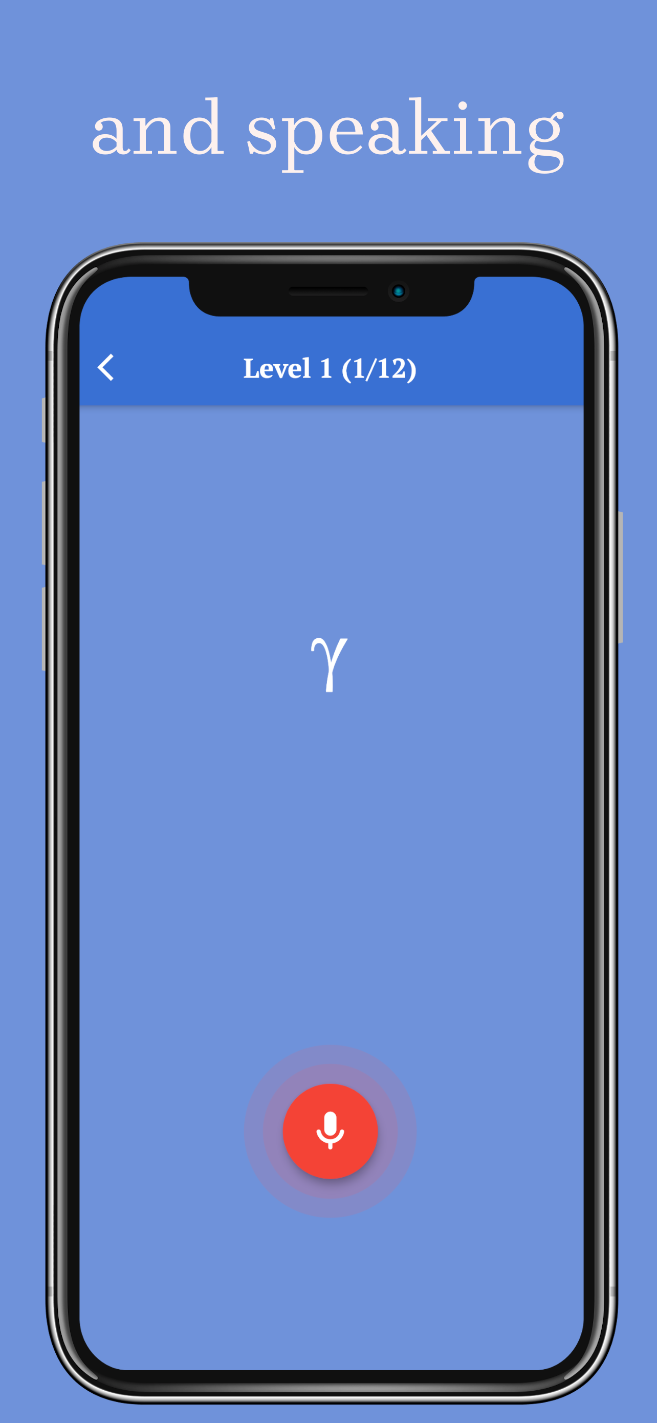 اسکرین شات 5 برنامه Greek Alphabet Academy
