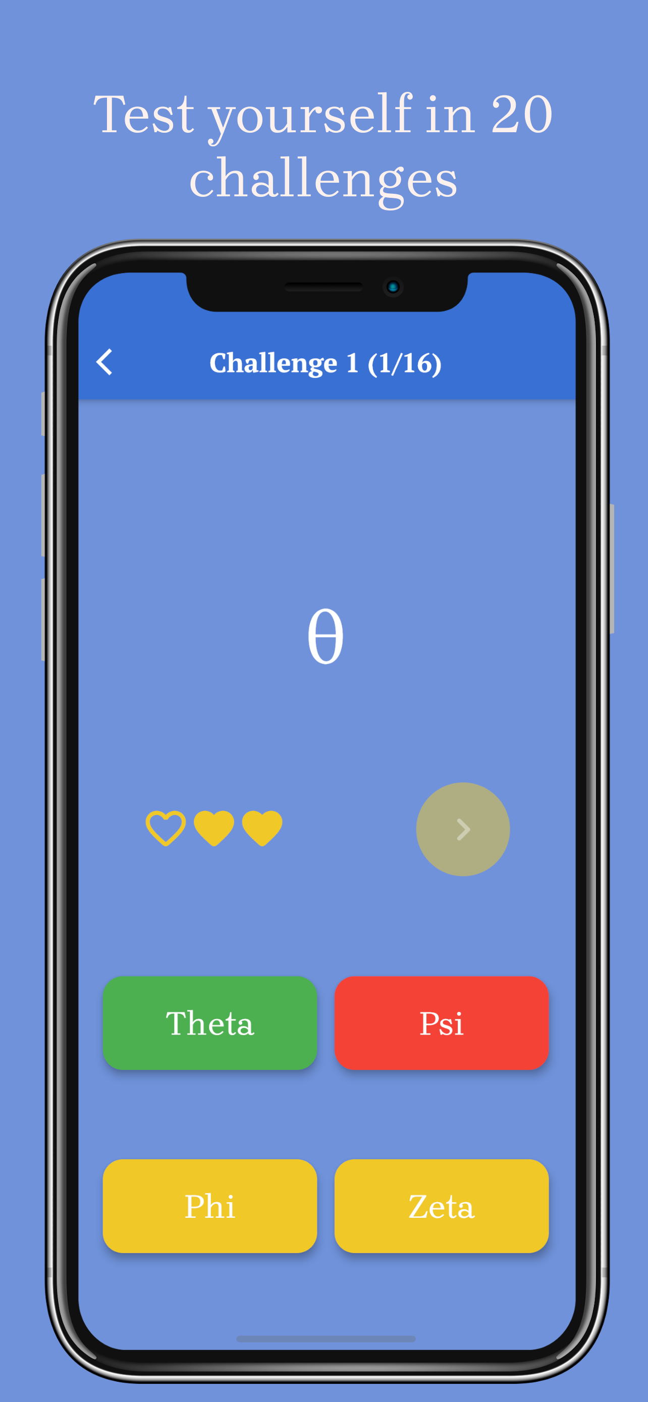 اسکرین شات 7 برنامه Greek Alphabet Academy