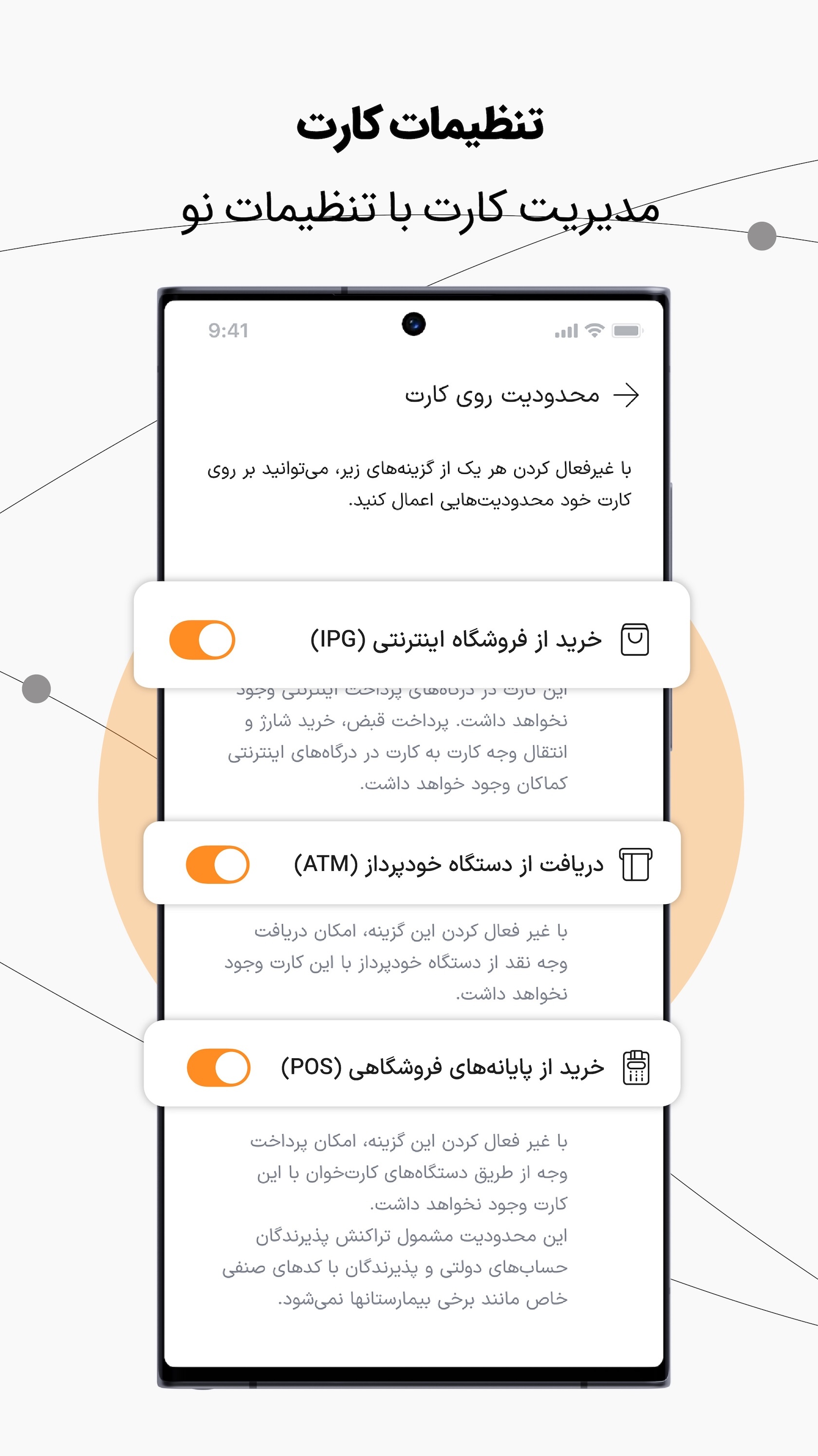 اسکرین شات 8 برنامه ‏‏بانکینو