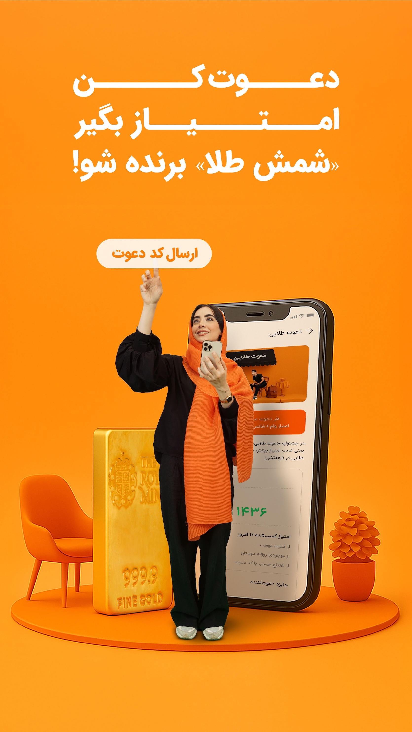 اسکرین شات 1 برنامه ‏‏بانکینو