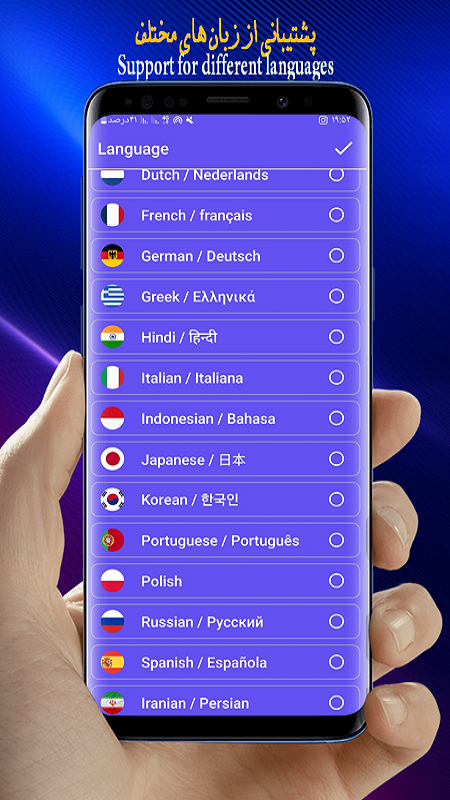 اسکرین شات 7 برنامه دماسنج