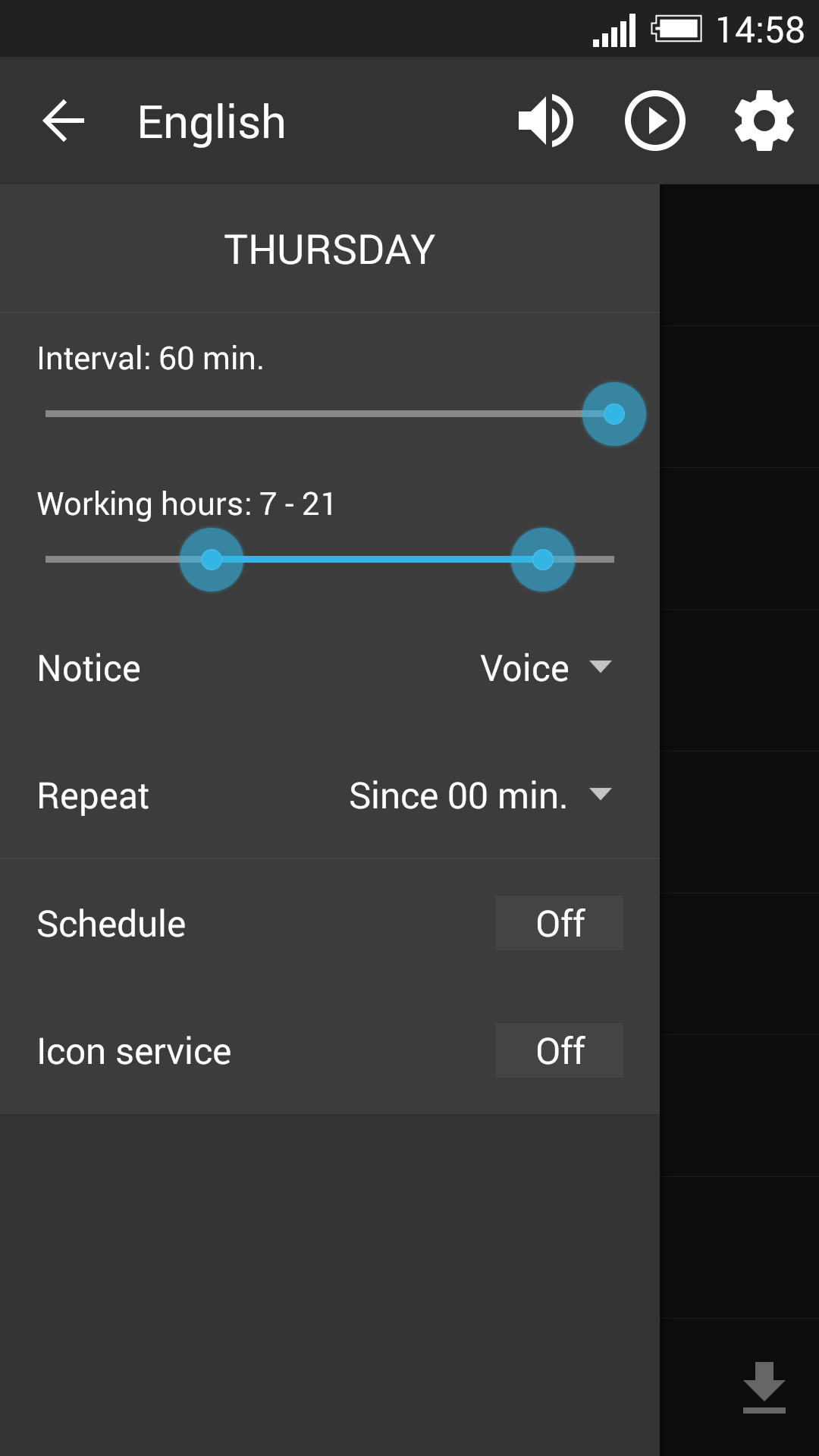 اسکرین شات 2 برنامه Voice "English" for DVBeep
