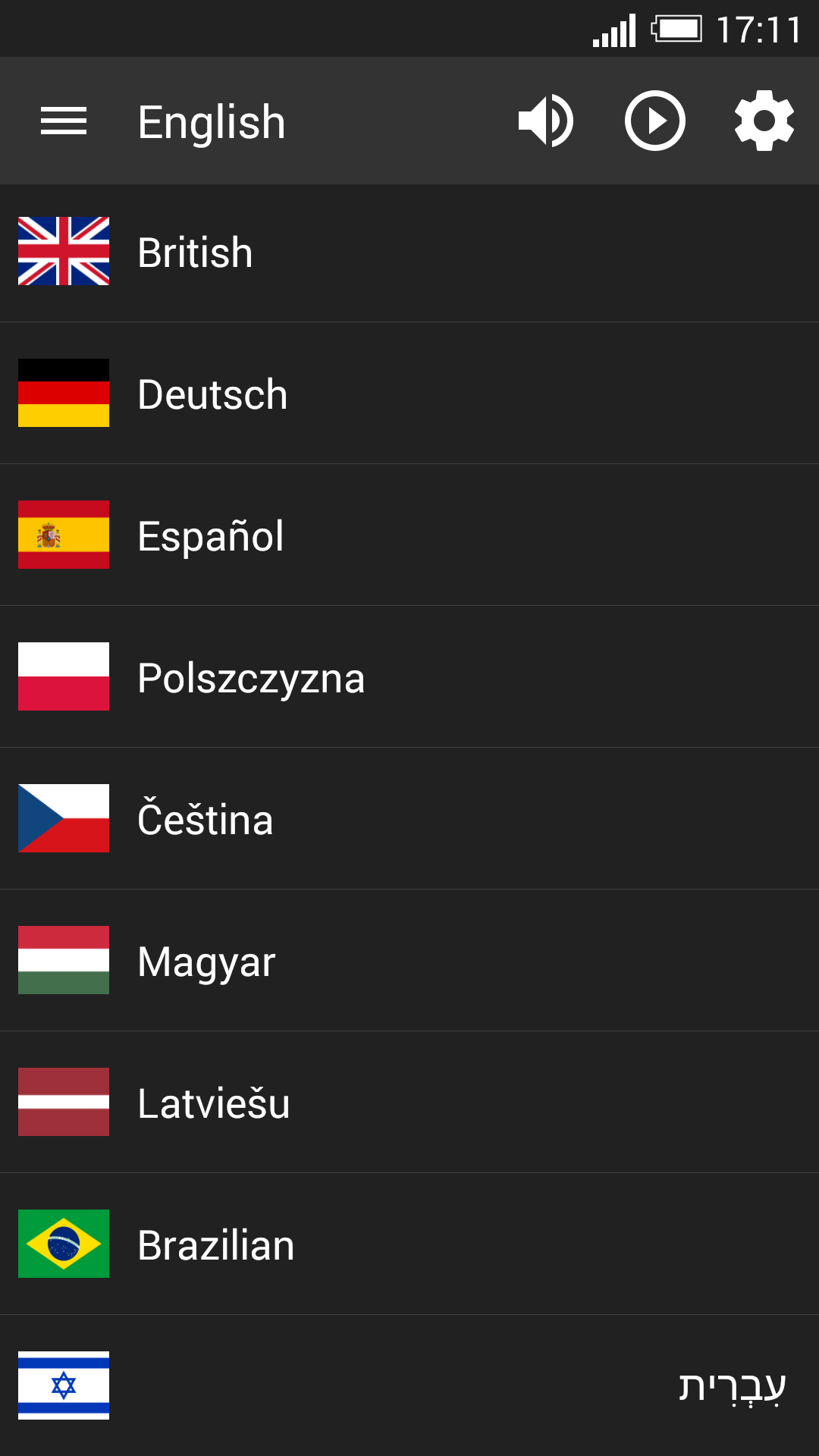 اسکرین شات 1 برنامه Voice "British" for DVBeep